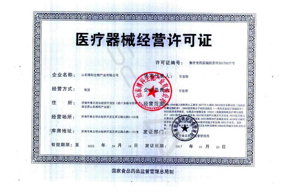 截圖20211208093008.png