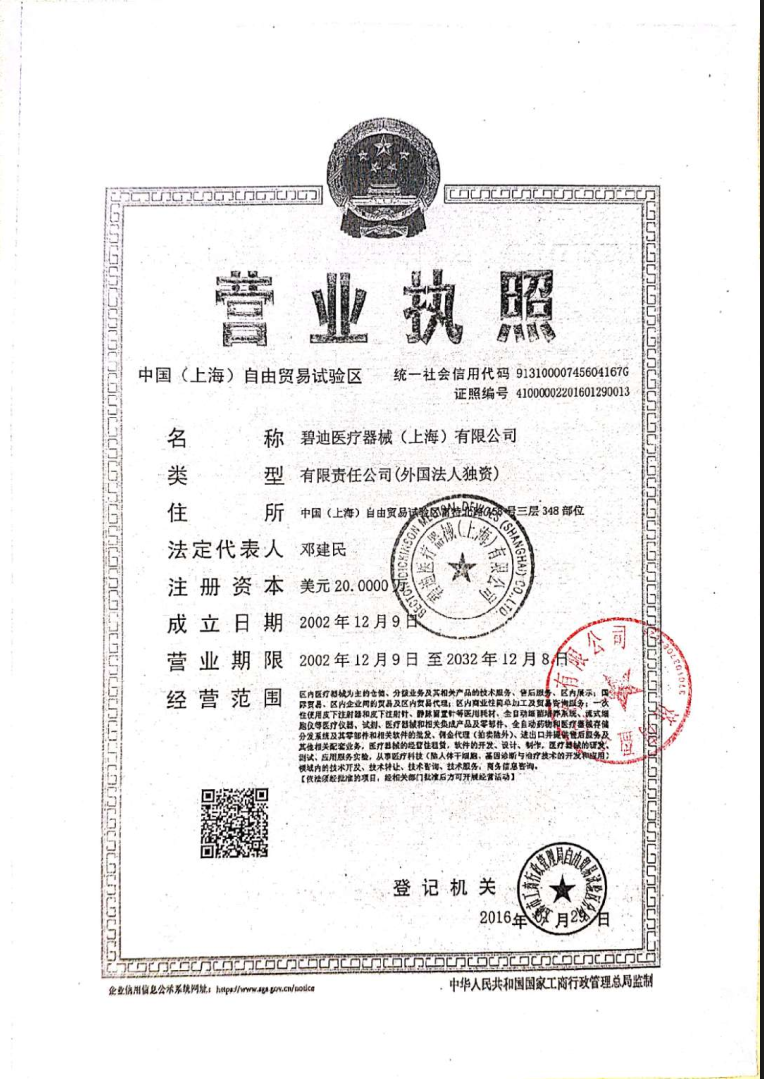 截圖20211208124038.png