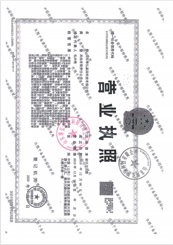 截圖20211209105029.png