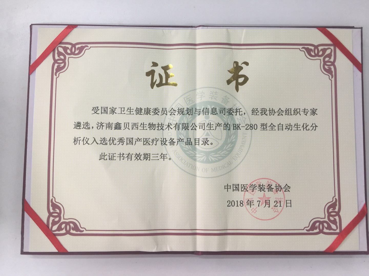微信圖片_20211212001904.jpg