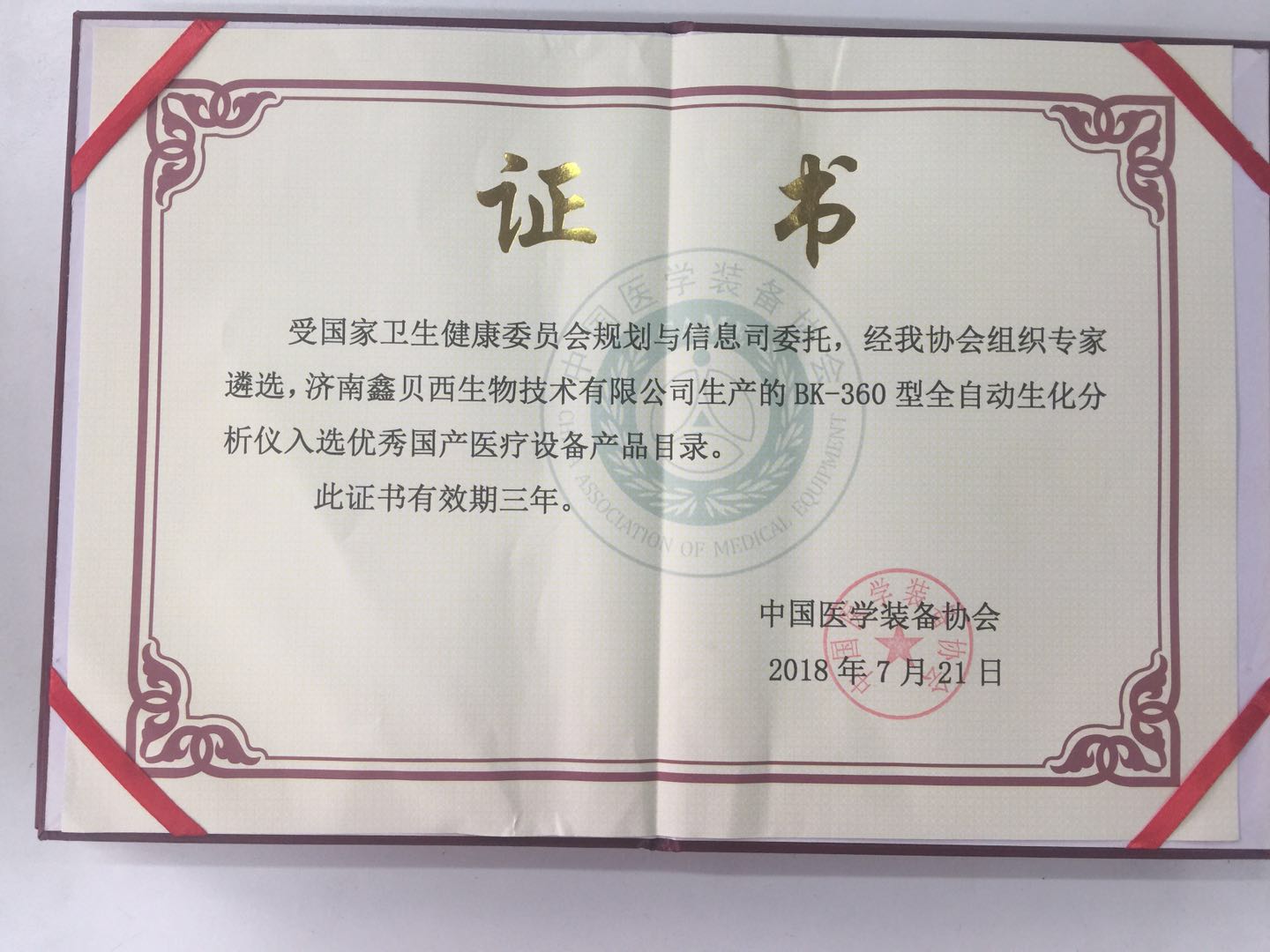 微信圖片_20211212001915.jpg