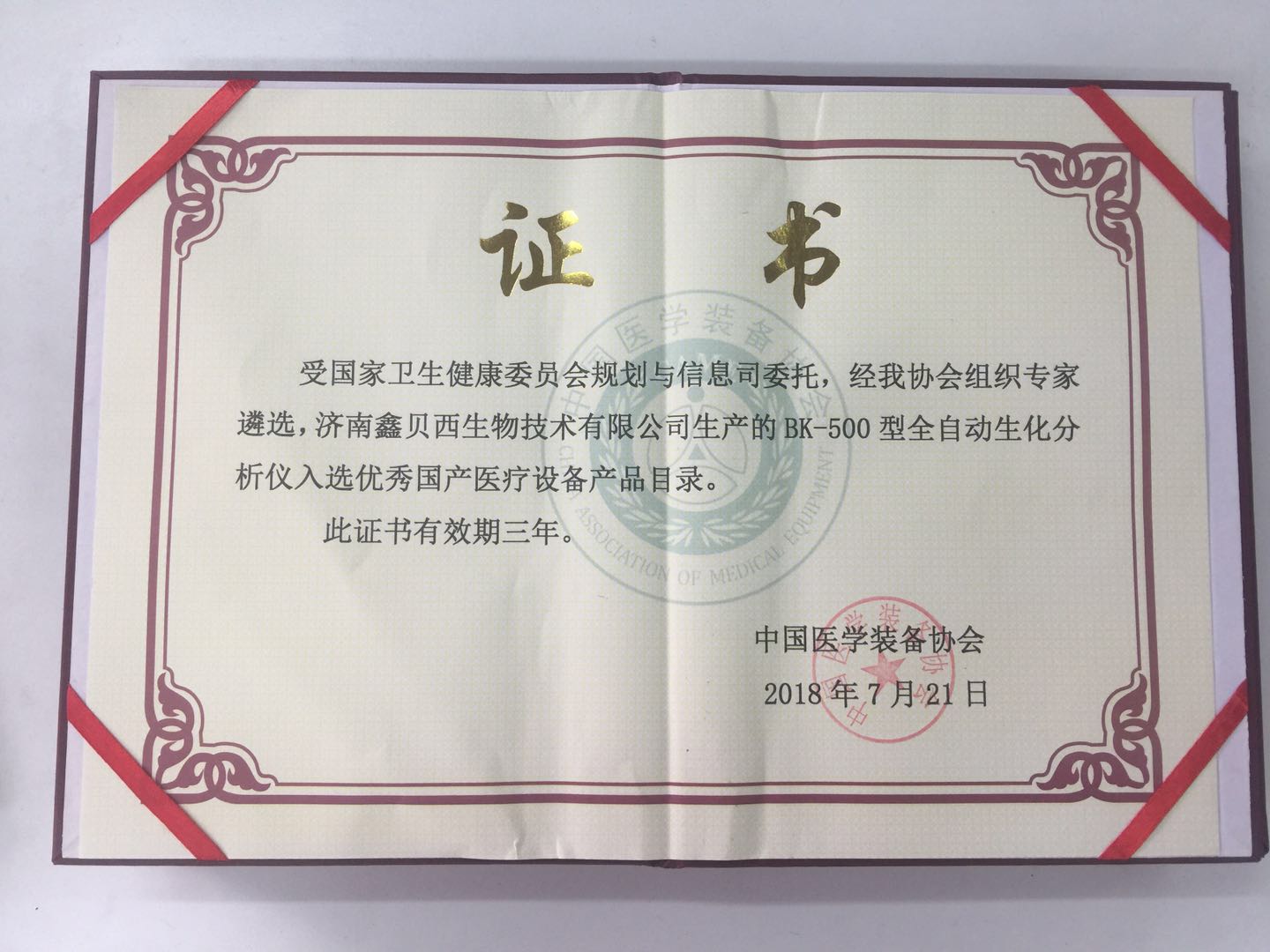 微信圖片_20211212001924.jpg