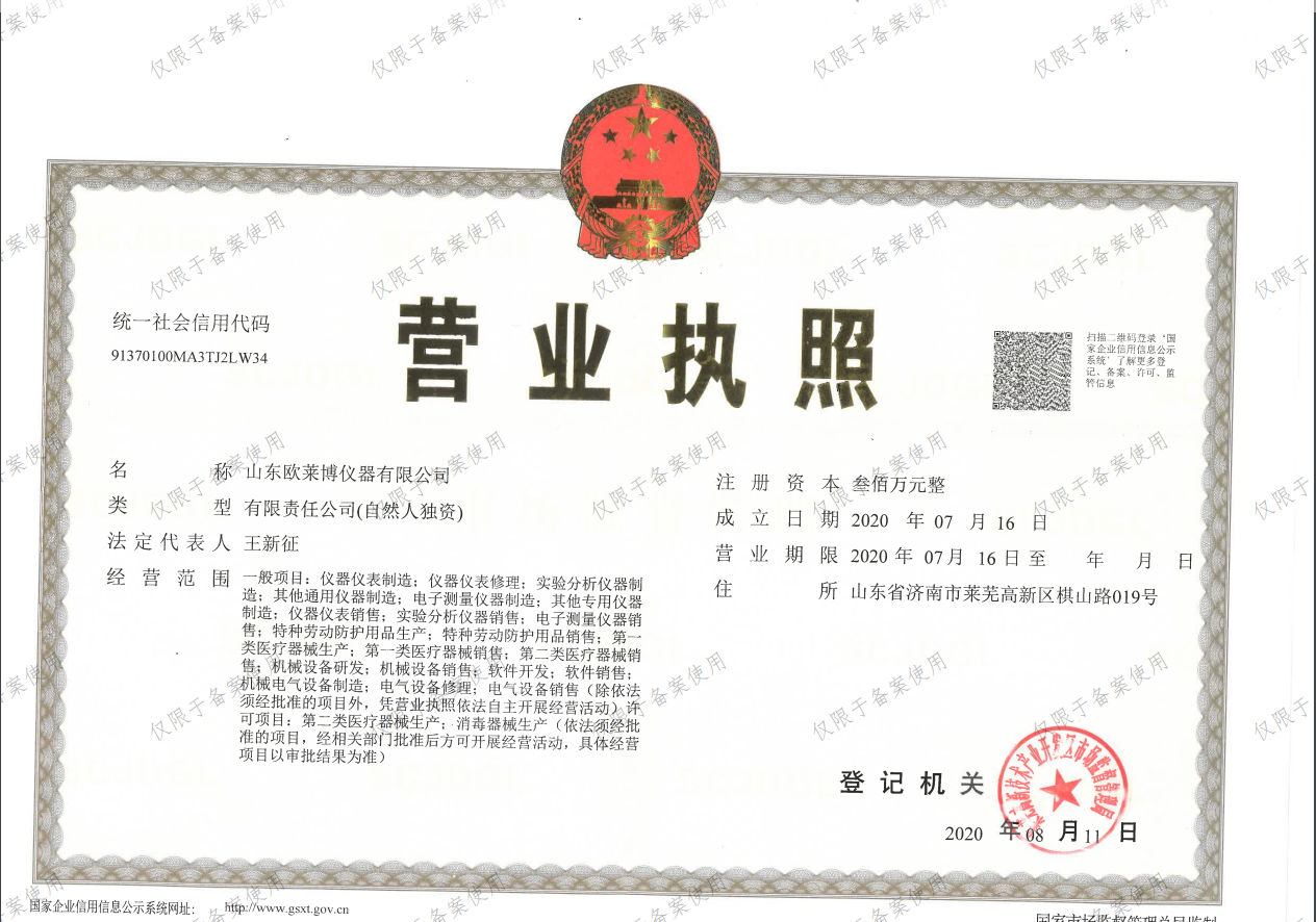 截圖20211213094859.png