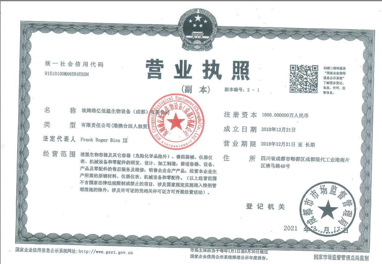 微信截圖_20211221103903.png