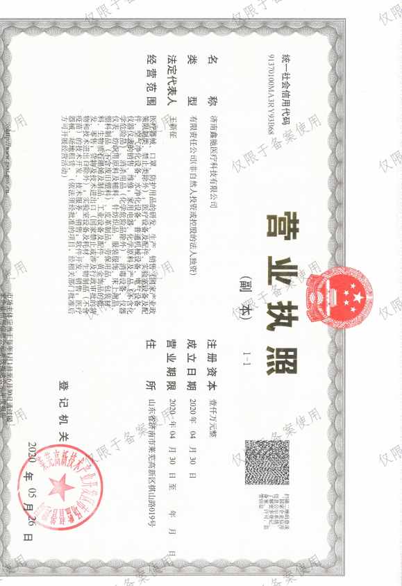 微信截圖_20211221111146.png