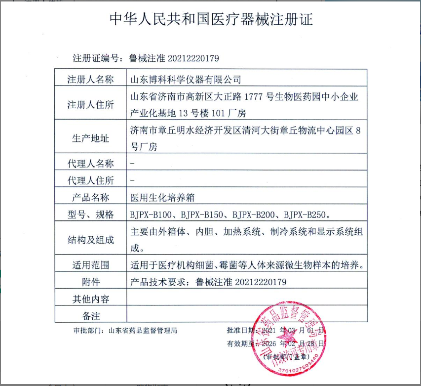 微信截圖_20211225152730.png