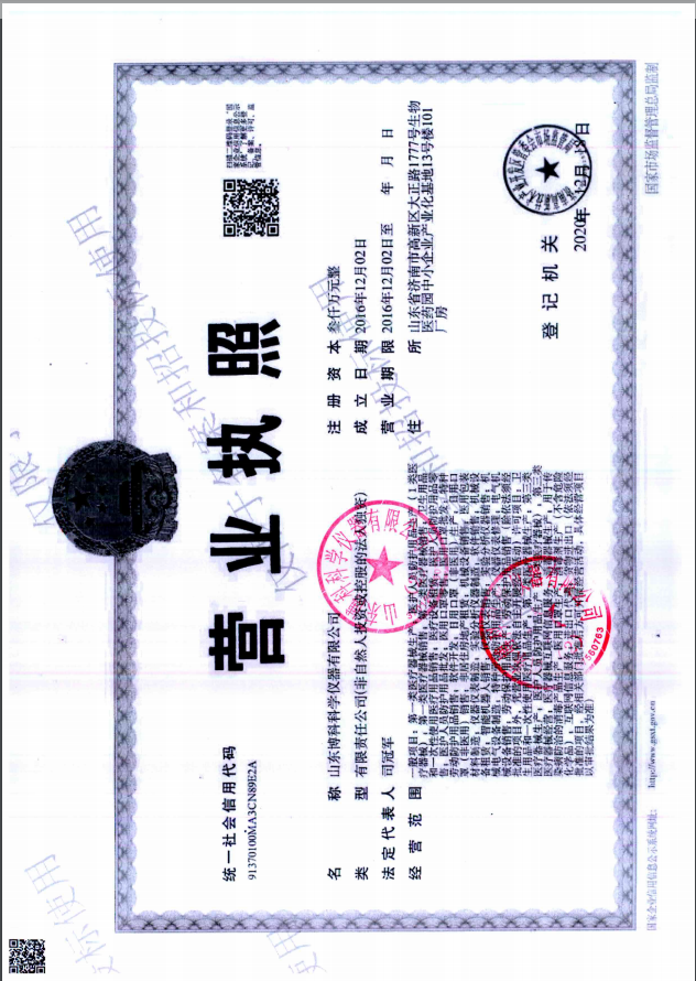 微信截圖_20211225152918.png