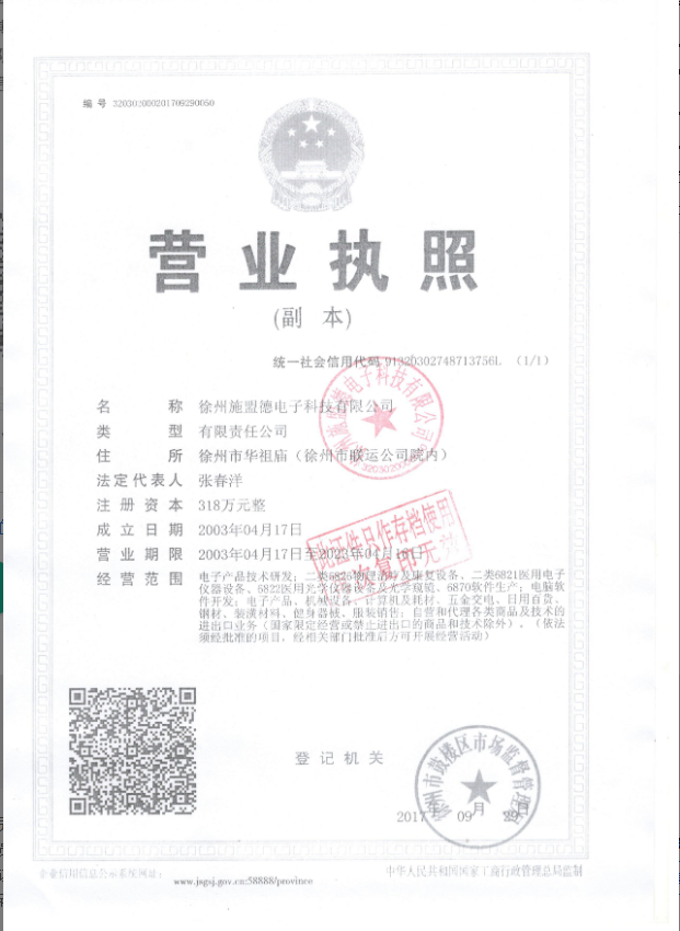 微信截圖_20211227090352.png